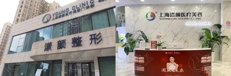 上海漾颜医疗美容门诊部评价如何？多维度分析其医疗团队与做项目成果！