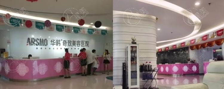 南京华韩奇致隆胸选谁好？张院长定制假体丰胸方案好