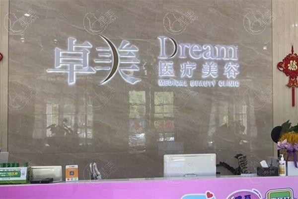 宁波私密整形哪家医院正规？女性阴道紧缩/处女膜修复靠谱医院推荐与技术解析！