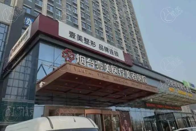 烟台割双眼皮排名前十的医院，收费合理让你轻松拥有美丽双眸！