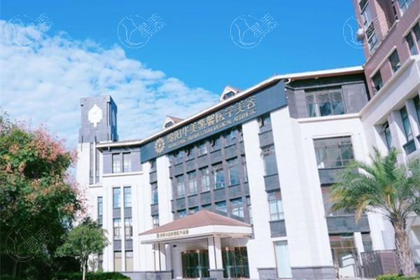 绵阳华美紫馨整形医价格表2025：双眼皮+开眼角+去眼袋套餐12800元起，双眼皮+眼部抽脂套餐8800元起，