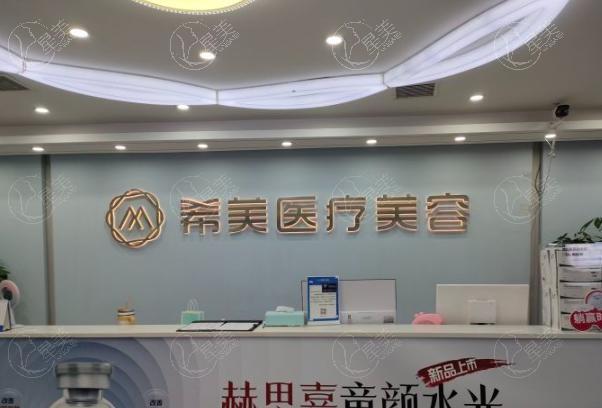长沙希美医疗美容整形医院小阴唇成形术技术怎么样？资质正规且服务好