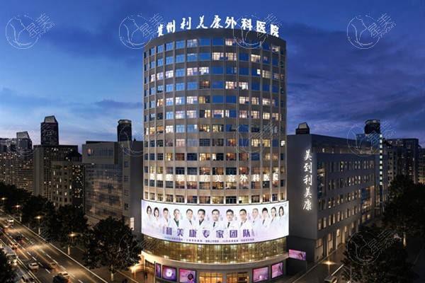 贵阳阴道紧缩医院怎么选？这6家技术好、经验丰富的医院给你答案