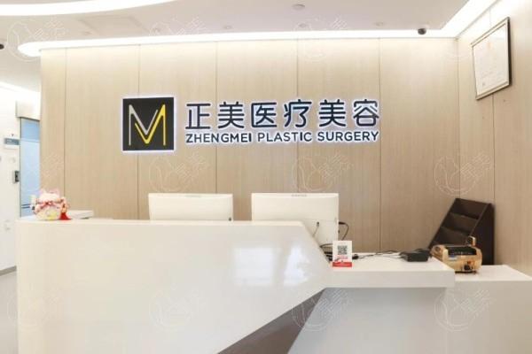 公开北京正美医疗美容诊所隆鼻怎么样？资质正规且口碑爆棚很可靠