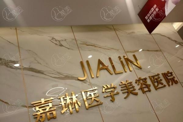 谁知道兰州五星嘉琳医学美容医院眼部手术好不好？医生团队强无隐形消费
