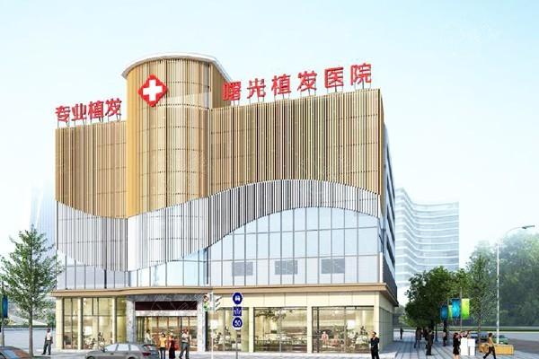 安徽合肥曙光植发医院发际线调整价格表2025：植发调整发际线15元/单位起，美人尖种植3800元起，M型发际线修复5500+