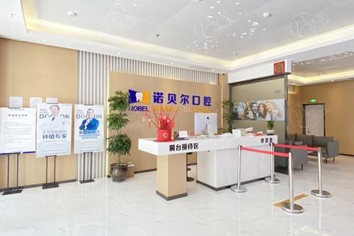 兰州诺贝尔口腔门诊部收费价格表调整：种植牙/烤瓷牙/正畸价格合理