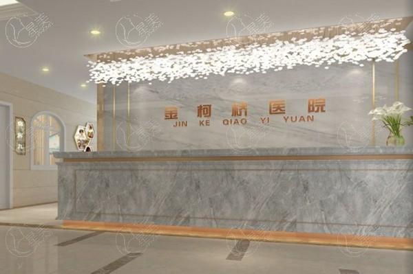2025 年浙江绍兴金柯桥医疗美容医院收费标准曝光：双眼皮、隆鼻、吸脂、皮肤管理价格真优惠！