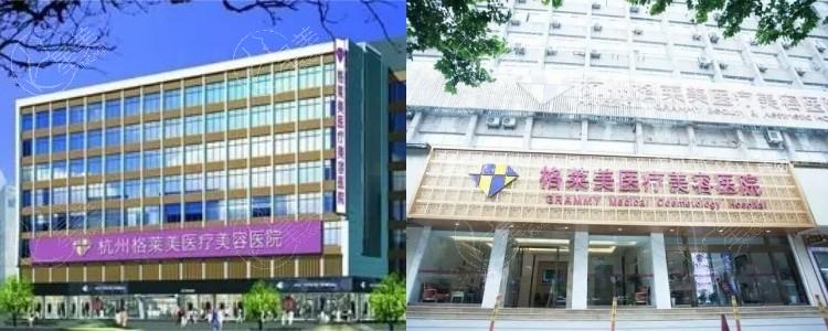 杭州米兰柏羽整形医院价格表？祛斑 / 微整 / 眼修复收费很亲民