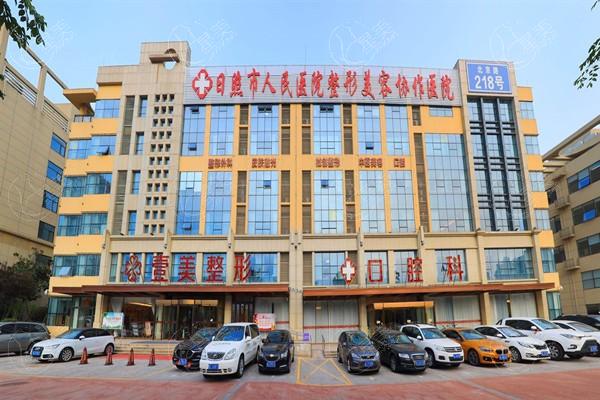 日照壹美天成整形美容医院隆鼻项目坑人吗？收费合理且好评率高