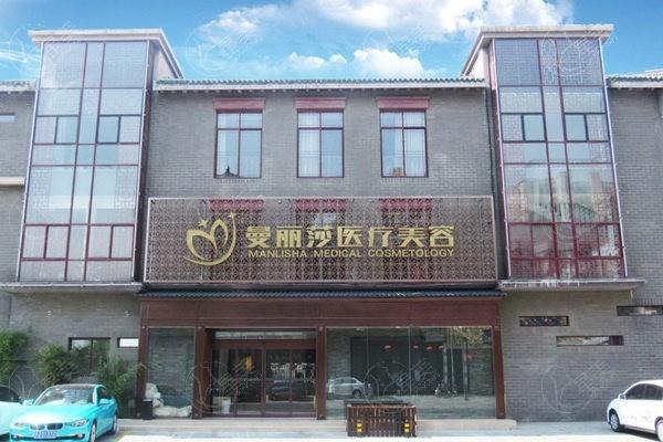 盐城富贵包手术哪家靠谱？技术牛的医院助你摆脱富贵包困扰！