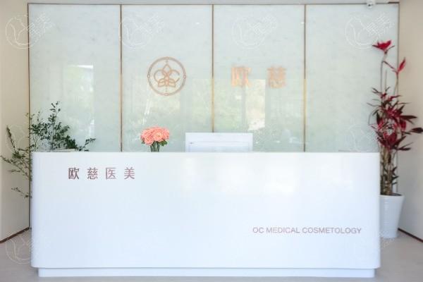 北京欧慈做皮肤美容项目怎么样？其采用先进技术，让肌肤焕发光彩