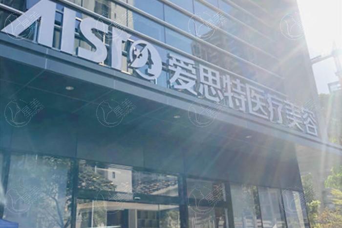 中山爱思特美容医院怎么样？口碑不错技术灵活服务贴心