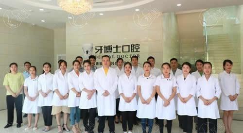 南宁牙博士口腔种植牙价格一览：单颗2480+半口/满口植体优惠价
