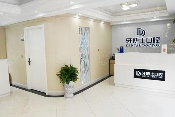 四川泸州牙博士口腔诊所是正规的吗？正规口腔门诊部，价格合理，口碑值得称赞！