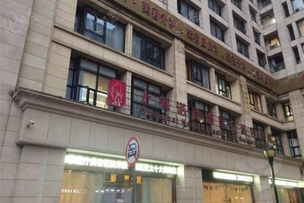上海童颜针哪家便宜又好？分享技术佳且价格亲民的推荐榜单啦