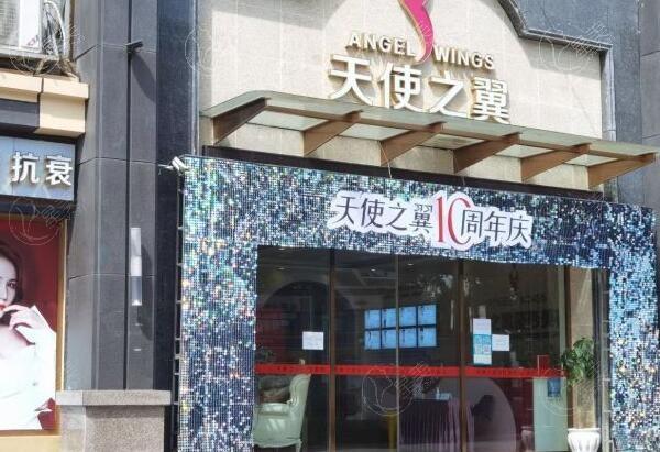 成都武侯天使之翼整形医院磨骨收费高不高？价格合理且实力强