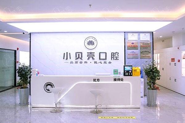 厦门牙科医院排名榜分享，厦门登特/麦芽/峰煜口腔等实力出众