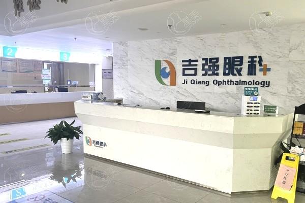 长沙吉强眼科医院收费标准是啥？眼科服务价格详情