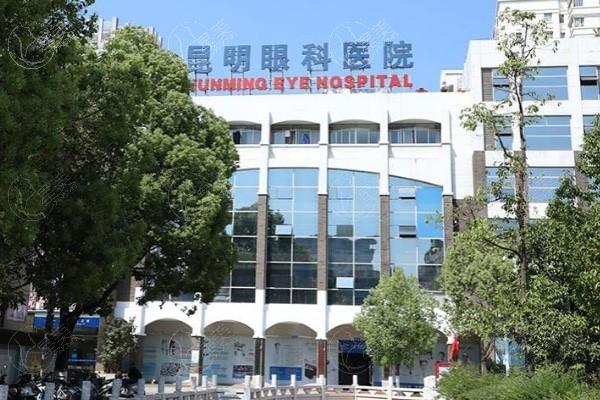 昆明眼科医院好不好？资质口碑全知道，地址价格也为你详细介绍