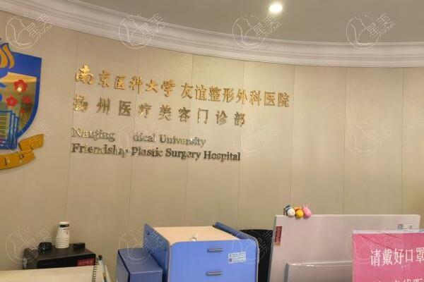 扬州地区做眼部抗衰哪家好？扬州艾菲斯、杭州米兰柏羽、施尔美医疗美容有亮点