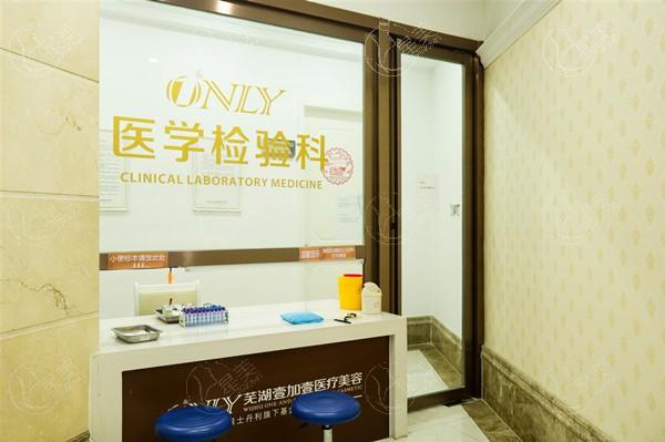 芜湖壹加壹医疗美容门诊部做双眼皮多少钱？看看这家正规靠谱医院的新价格