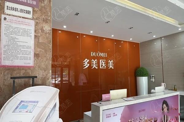 聊城多美医疗美容门诊部靠谱吗？口碑反馈佳，医生技术+地址信息已整理  