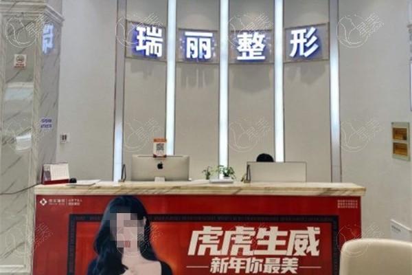金华瑞丽医院值得去吗？分析医院资质、核心技术和服务质量的优劣
