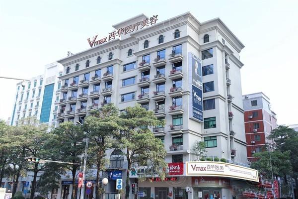 泉州西华医疗美容价格贵吗？别错过这家口碑不错收费透明医院的价格