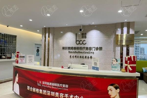 深圳丽港丽格医疗美容门诊部正规不？了解医院地址与特色服务项目