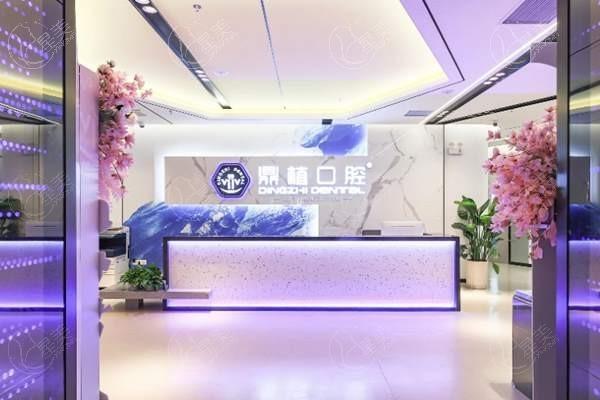 安徽马鞍山鼎植口腔门诊部地址+导航指南：看牙前必看，更准路线不绕路