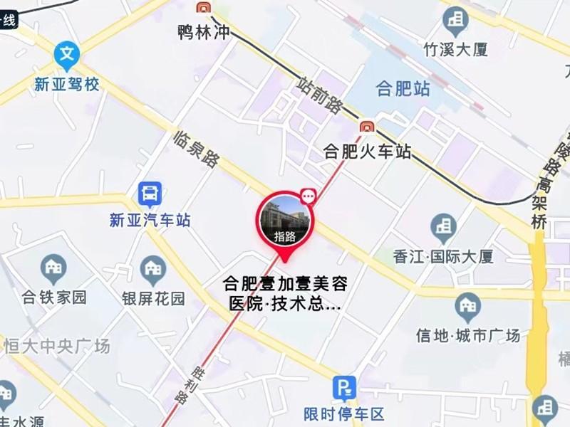 合肥瑶海壹加壹美容医院可靠吗啦？全新技术价格不贵让你植发更放心