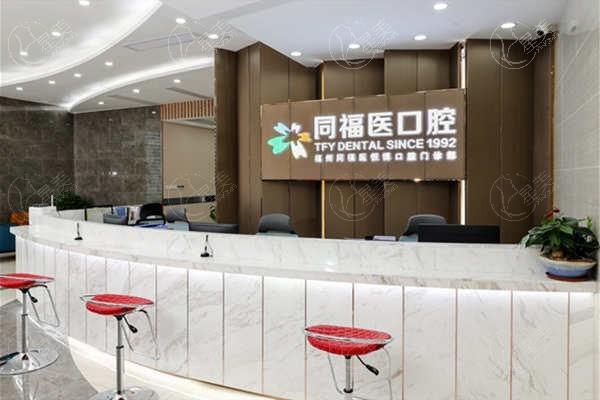 福州十大牙科医院排名及福州口腔医院收费标准一览！在福州看牙直接选