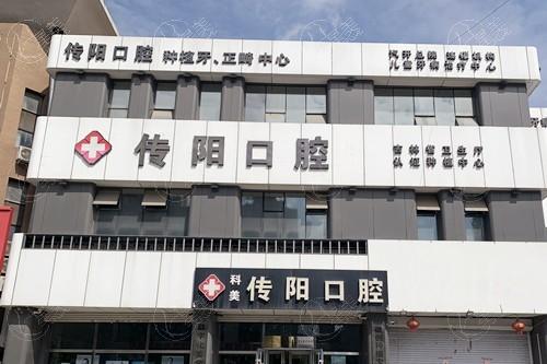 长春十大牙科医院排名及长春口腔医院收费标准一览！在长春看牙直接选 