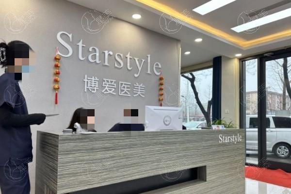 邢台博爱医院怎么样？正规医疗许可、优质服务，做项目更放心！