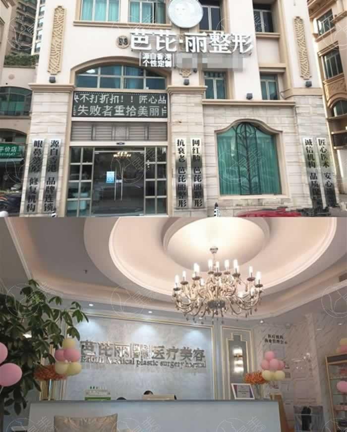 广西南宁芭芘丽医疗美容门诊好不好？优质环境、贴心呵护，邂逅美丽自己！