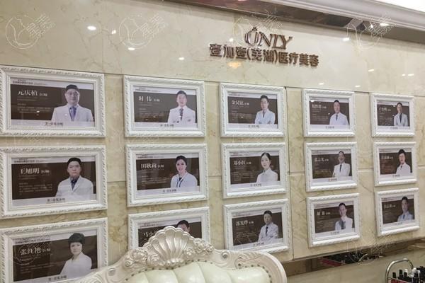 芜湖壹加壹医疗美容门诊部做双眼皮多少钱？看看这家正规靠谱医院的新价格