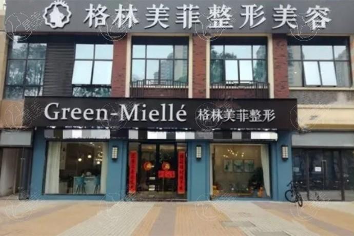 南宁格林美菲收费贵吗？速览这家口碑良好价格实惠医院的收费明细