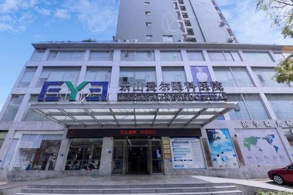 乐山爱尔眼科全飞秒激光收费高不高？探知价格低且无隐形消费