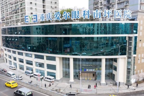 谁知道重庆南坪爱尔眼科医院老视手术好不好？医生团队强口碑爆棚
