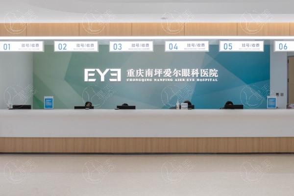 谁知道重庆南坪爱尔眼科医院老视手术好不好？医生团队强口碑爆棚