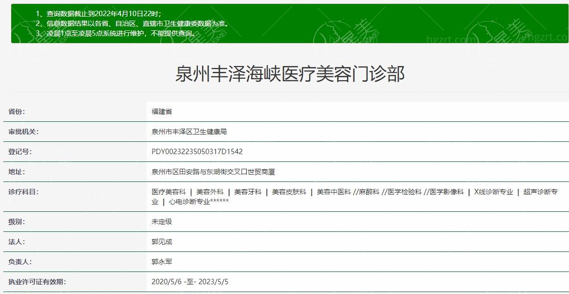 快来瞧！泉州海峡做皮肤美容咋样？焕白肌肤让你光彩照人