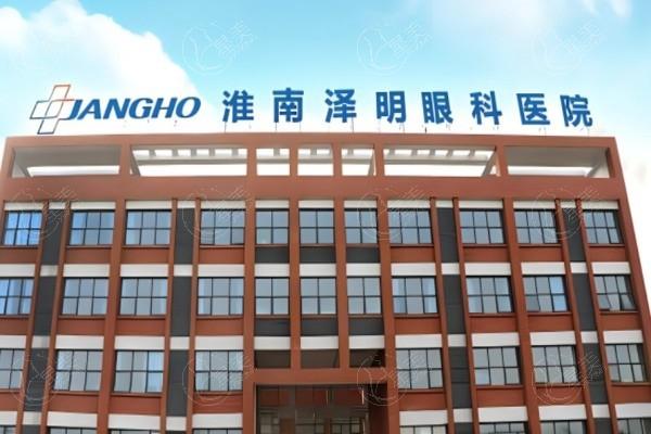 安徽淮南泽明眼科医院正规吗？本地正规眼科，白内障手术和青少年近视防控有特色
