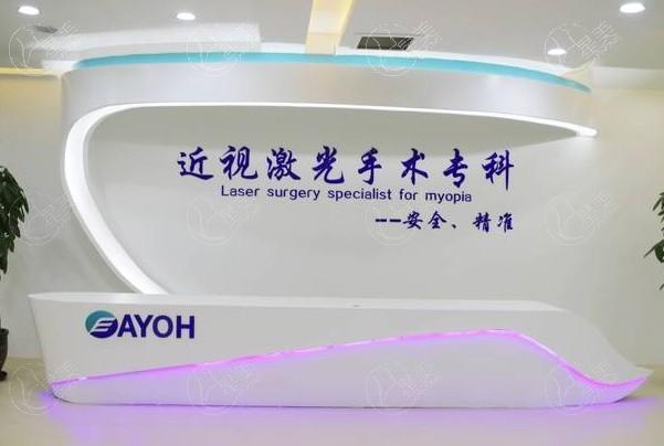 河北石家庄爱眼眼科医院靠谱吗？正规眼科机构，医学验光和斜弱视矫正患者评价好