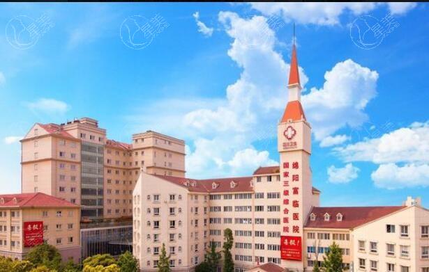 四川绵阳富临眼科口碑如何？正规眼科医院，眼底病诊疗和眼外伤手术受认可