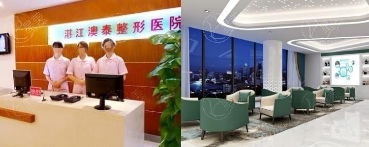 湛江澳泰整形医院地址 + 电话查询！交通便利，服务周到顾客满意度高