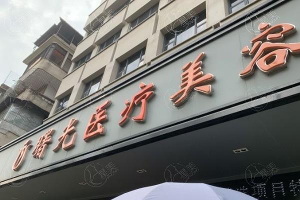 梅州曙光整形医院好不好？通过医院收费情况和成功案例分析其实力