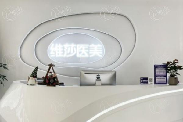 杭州维莎医疗美容诊所祛斑收费标准？查明价格便宜且良心不坑人