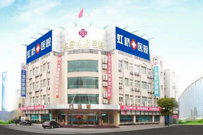 上海虹桥医院私密科值得去吗？正规资质保障，私密整形术后满意度高