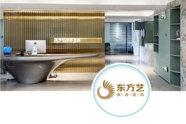 信阳东方艺美容医院隆鼻多少钱？更新信阳东方艺美容医院价格